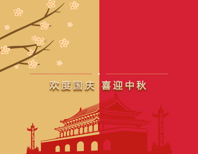 20200930105149131