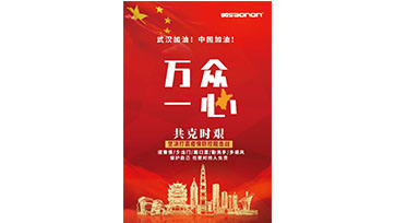 非接触式红表热成像测温系统——k8凯发助力高效防控疫情！