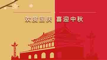 SAONON发展“喜迎国庆，情满中秋”游园活动
