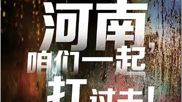 洪涝灾害，柴油发电机组进水怎么办？